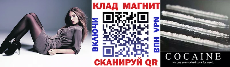 Купить наркотики цена Губаха A-PVP  КОКАИН  LSD-25  Меф мяу мяу  Бошки Шишки  ГАШИШ  АМФ  МДМА 