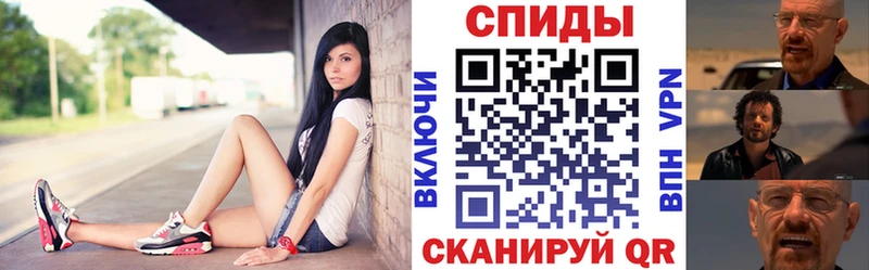 АМФЕТАМИН Розовый  закладка  Губаха 