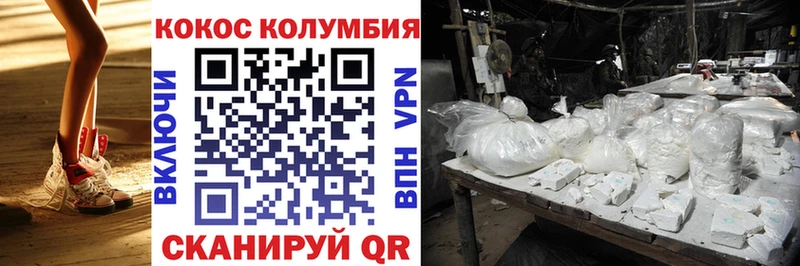 Cocaine 99%  купить наркотики сайты  Губаха 