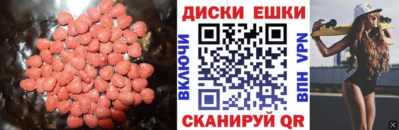 дарнет шоп Губаха кракен ONION Ecstasy mix