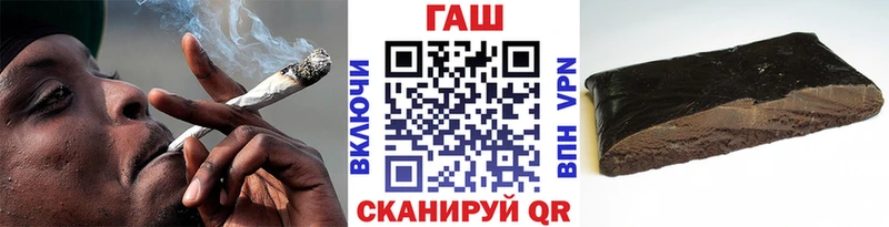 закладка  сайты даркнета клад  Гашиш гашик  Губаха 