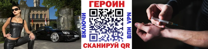 ГЕРОИН белый  продажа наркотиков  Губаха 