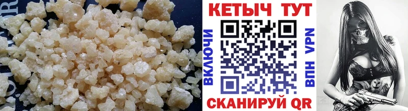 закладки ОМГ ОМГ зеркало Кетамин ketamine Губаха