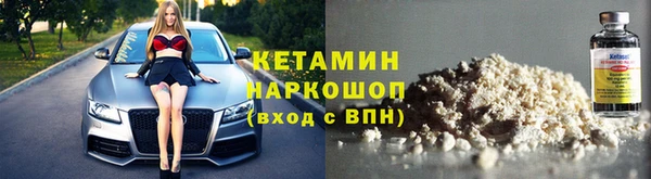 сатива Покровск
