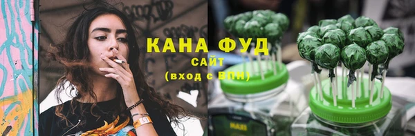 кристаллы Покачи
