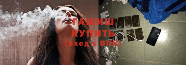 наркотики Балабаново