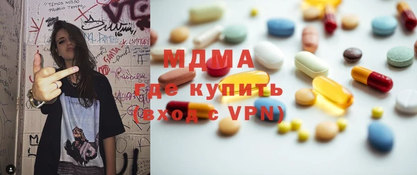 mdma Арсеньев