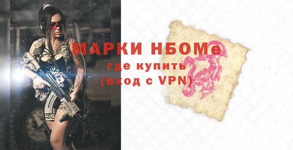 тгк Баксан
