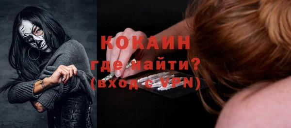 тгк Баксан