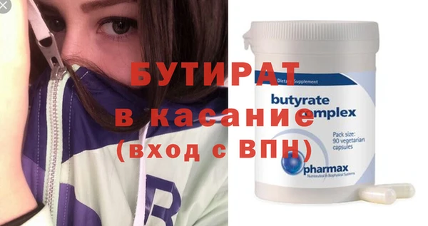 наркотики Балабаново