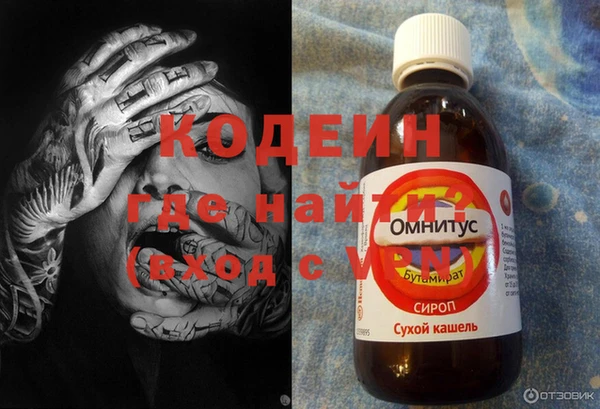 наркотики Балабаново