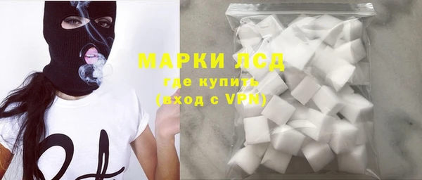 тгк Баксан