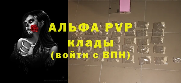 тгк Баксан