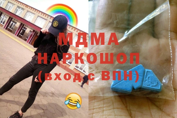скорость mdpv Армянск