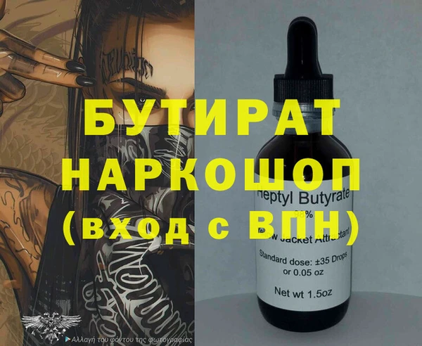 гашик Аркадак