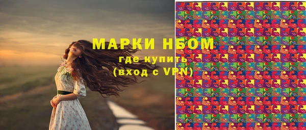 кокс Балахна