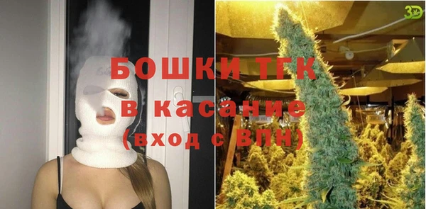 тгк Баксан