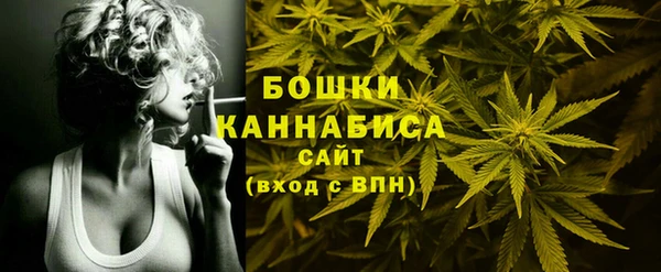 марихуана Покров