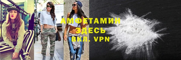 тгк Баксан
