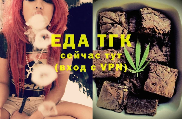 тгк Баксан