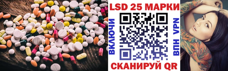 ЛСД экстази кислота  хочу наркоту  Губаха 
