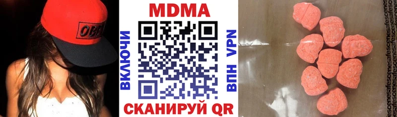omg сайт  Губаха  MDMA Molly 