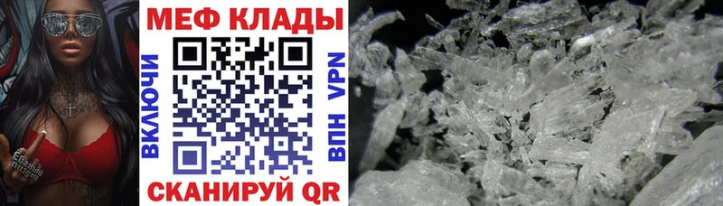 Мефедрон мяу мяу  Губаха 