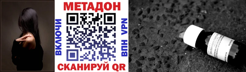 где купить наркотик  Губаха  Метадон белоснежный 