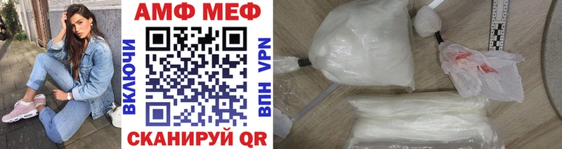 Метамфетамин винт KRAKEN ссылка Губаха