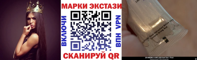 Наркотические марки 1500мкг  Губаха 